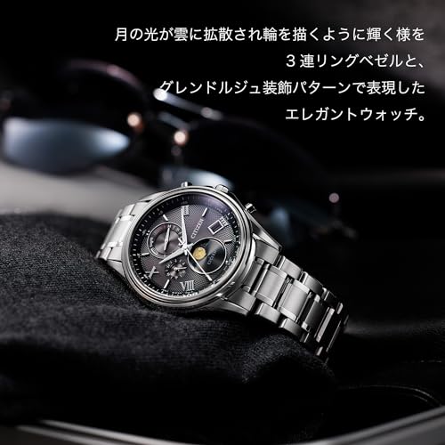 Citizen EXCEED Eco-Drive Funkgesteuertes Uhrwerk mit Lichtenergie BY1020-61E Herren