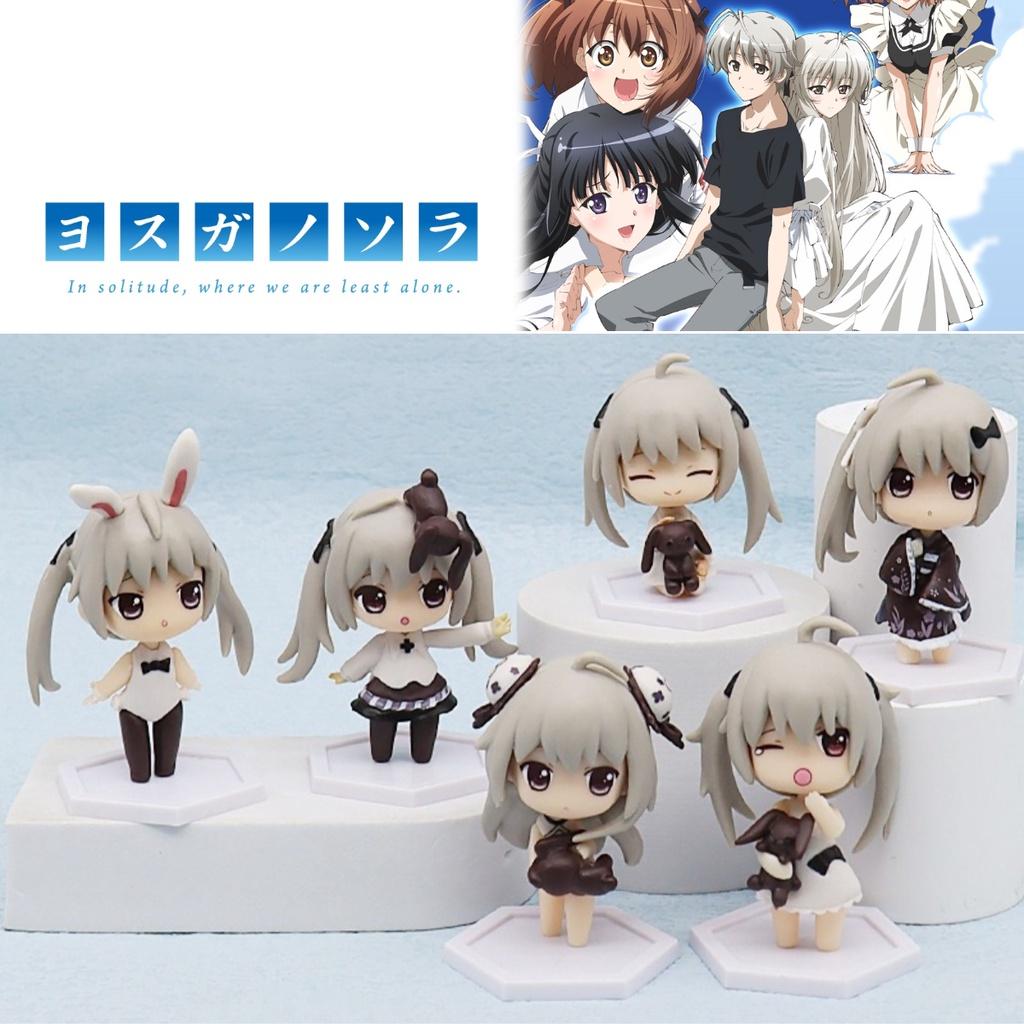 Cute Q Edition Yosuga No Sora Kasugano Haruka Sister Handmade Doll Figure 8.5cm Gift