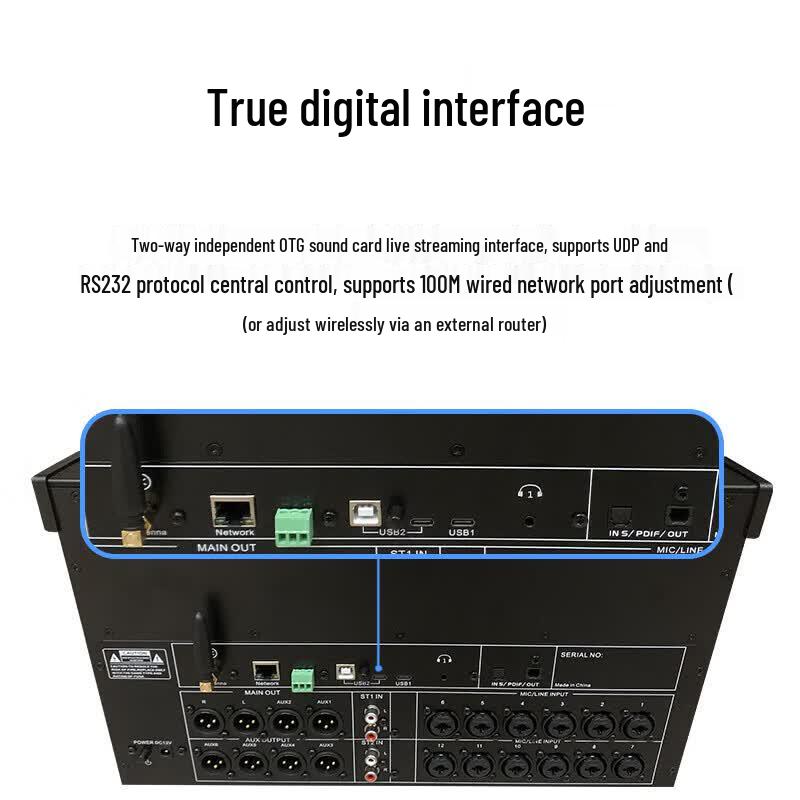 HuiDu HD-TF20 Professional 20-Channel Digital Audio Mixer (CN Version)