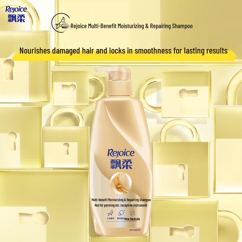 Rejoice Multi-Effect Moisturizing & Repair Shampoo