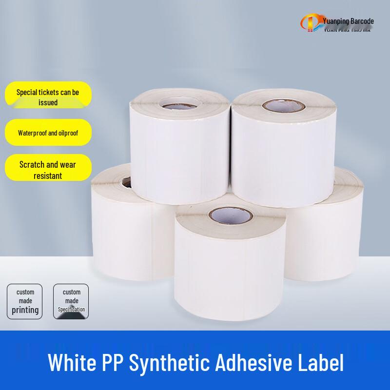 Waterproof Tear-Resistant PP Synthetic Barcode Labels