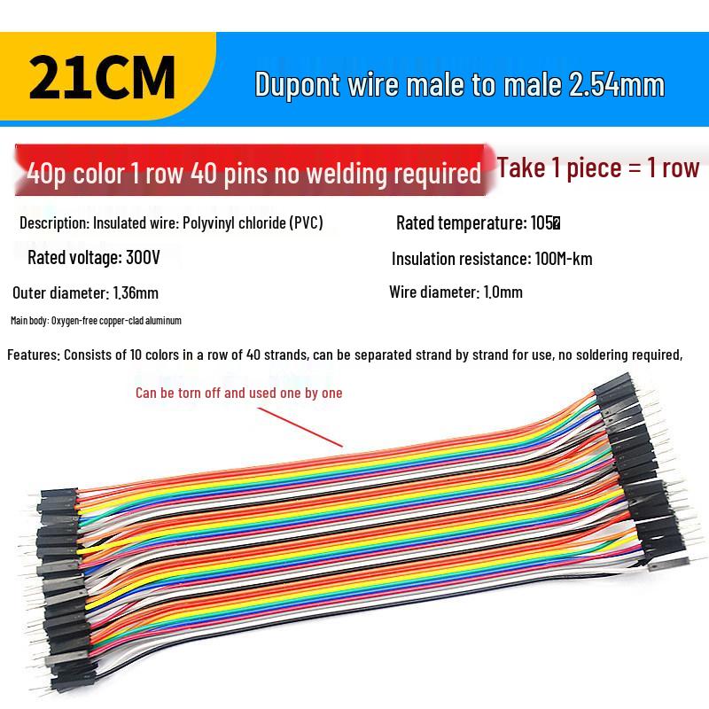 40P Color Ribbon Cable Connector: Female-Female, Male-Male, Male-Female, Options In 10/20/30/40CM Lengths.