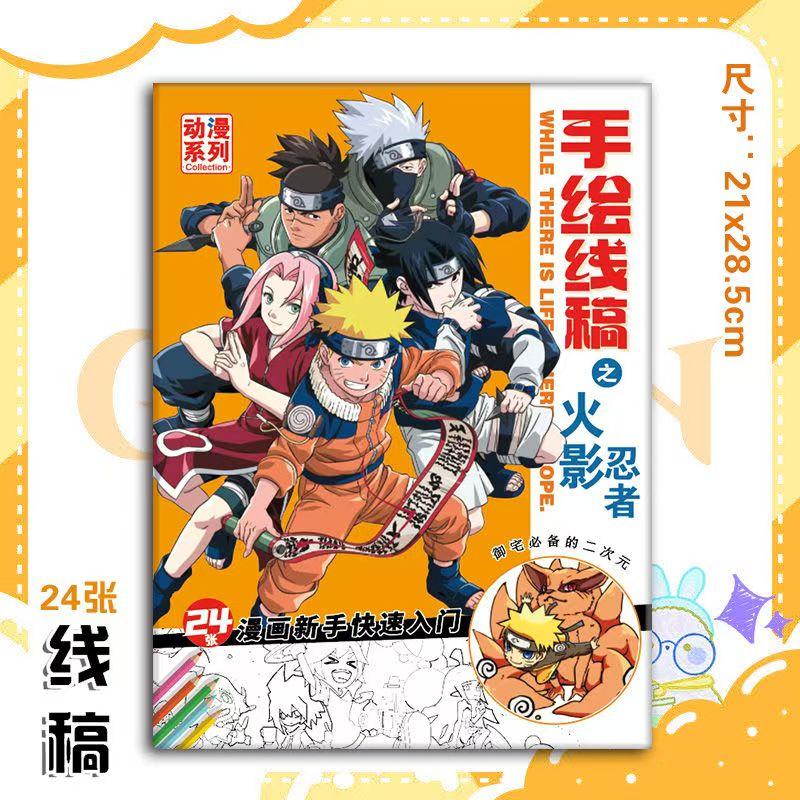 Nowy szkicownik z postaciami NARUTO Kolorowy komiksowy album do rysowania i doskonalenia umiejętności figurka anime A4 gray