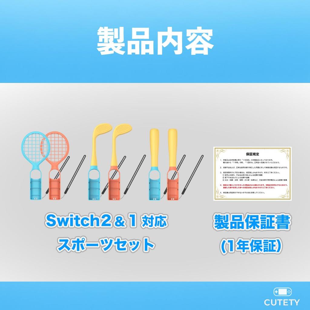 Switch2 Sportset Golf Baseball Tennis Spielkompatibles Zubehör Schläger Schläger [Niedlich] (Golfschläger)