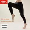 Nanjiren Men's Thin Thermal Pants