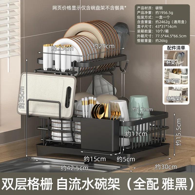 2-Tier Dish Drying Rack Large Dish Bowl Racks for Countertop Large Kitchen Detachable Capacity Dish Drainer Organizer