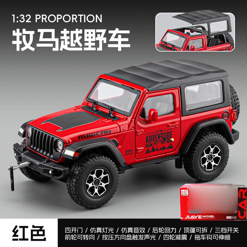 1:32 Wrangler Rubicon Car Model Toy Doors Opened Sound Light Cars Pull Back Alloy Diecast Miniature Models Home Decoration