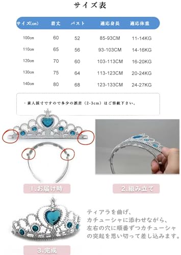 KALAOK Disney Princess Dress for Halloween, Birthdays, Parties, and More, Includes Luxury Accessories, Blue, 140cm