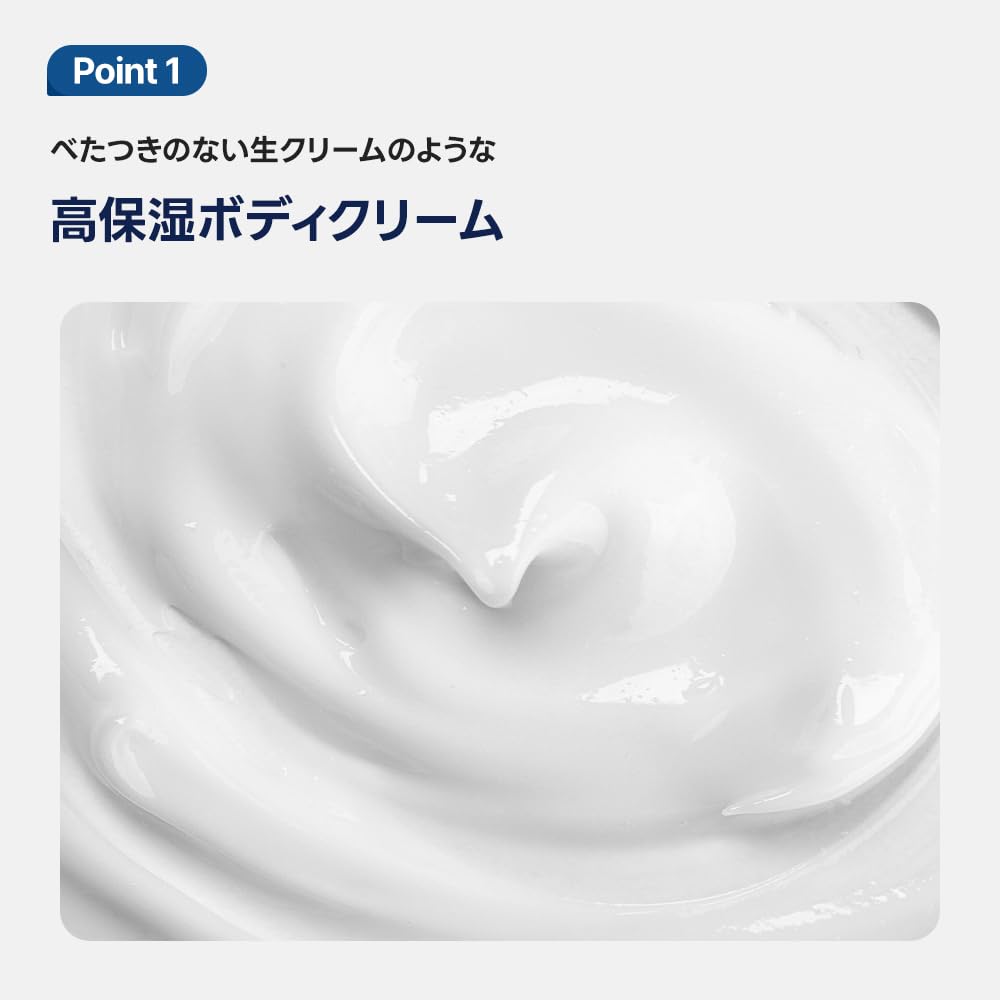 CRÈME CORPS ÉCLAT D'HYDRATATION SAM'U