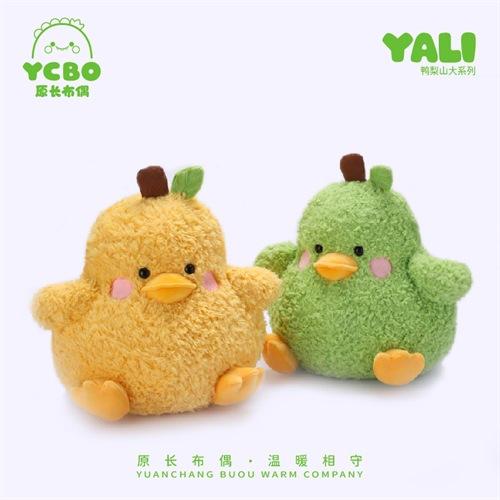 Internet Celebrity Yali Mountain Doll Cute Little Yellow Duck Doll Sleeping Pillow Rag Doll Boy And Girl Birthday