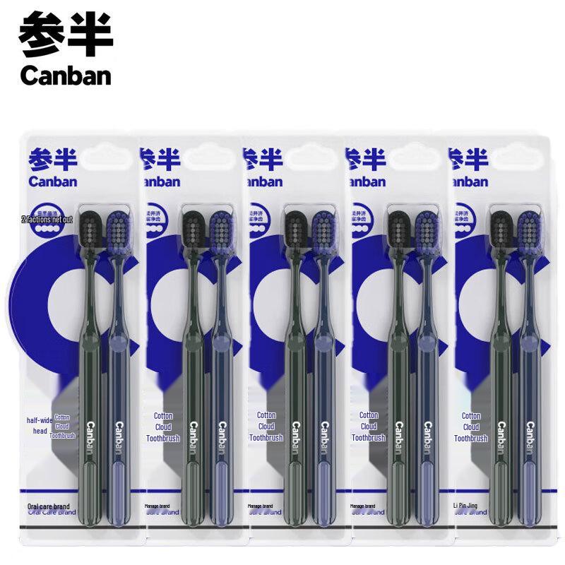 Canban Wide-Head Soft Bristle Toothbrush Family Pack