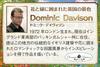 Blooming Waterway by Dominic x 50 jigsaw made in Japan by APPLEONE 1000-922 Davison, 1000-piece (75 cm) puzzle,