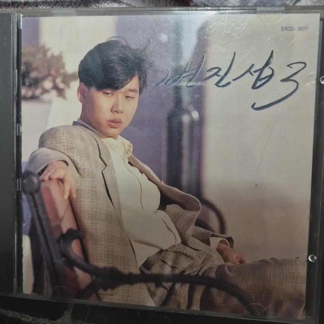 

Byeon Jin-seop 3rd Album Cd