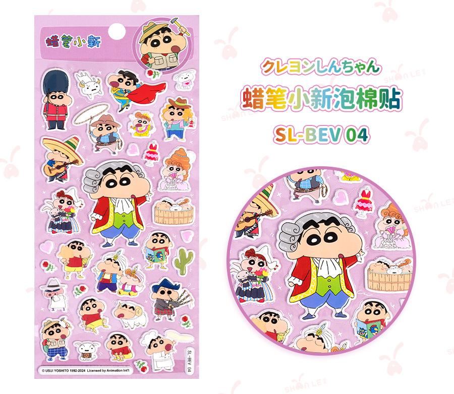 Cute Crayon Shin-chan Cartoon Stickers, 3D Waterproof Decals for Laptop, Water Bottle & Kids DIY Craft