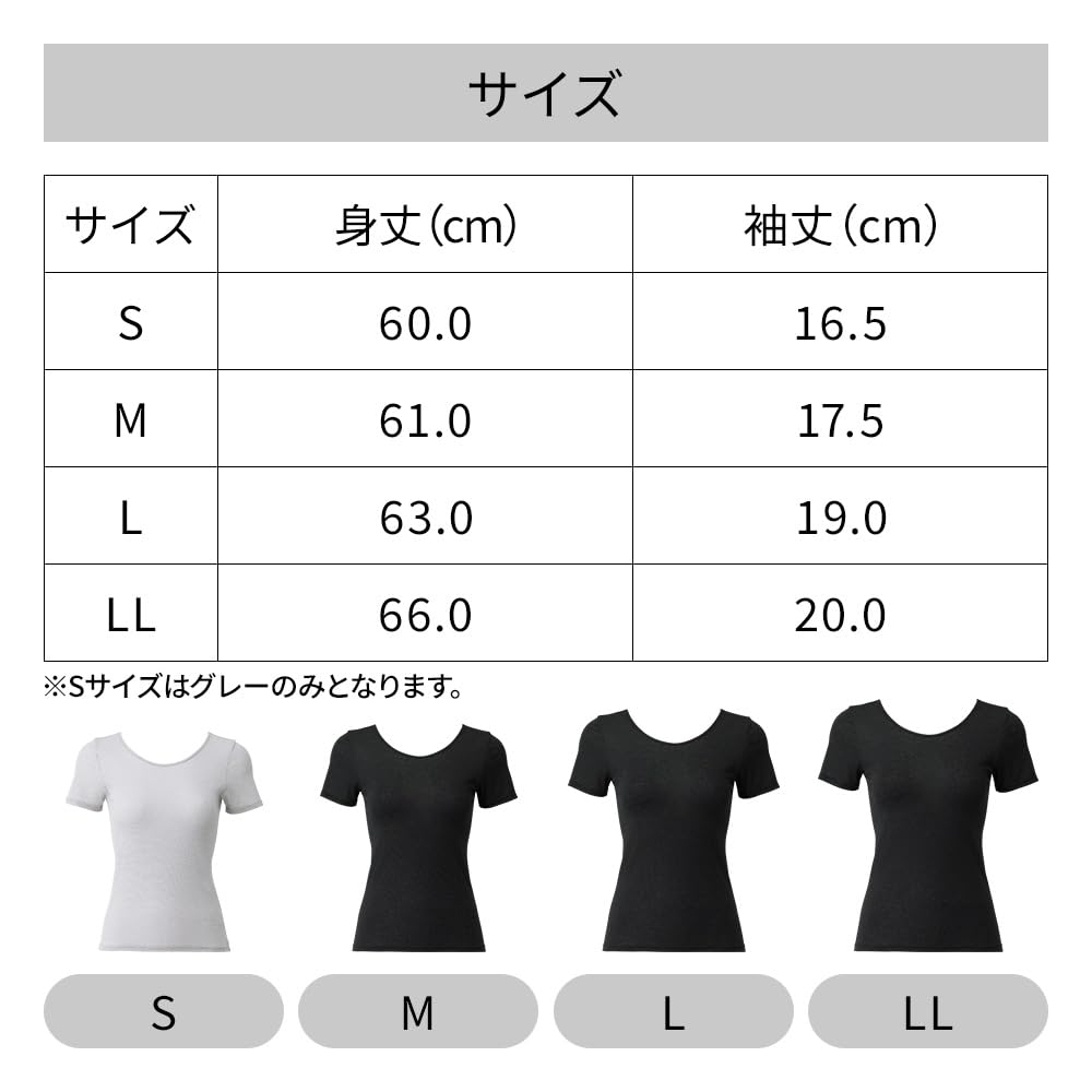BS Fine Stone Standard Inner Short Sleeve Thin and Made in BN1203 "Wearable Bath" Women's Shirt, Lightweight, Non-Sweaty, Stretchy, Japan, (JP,