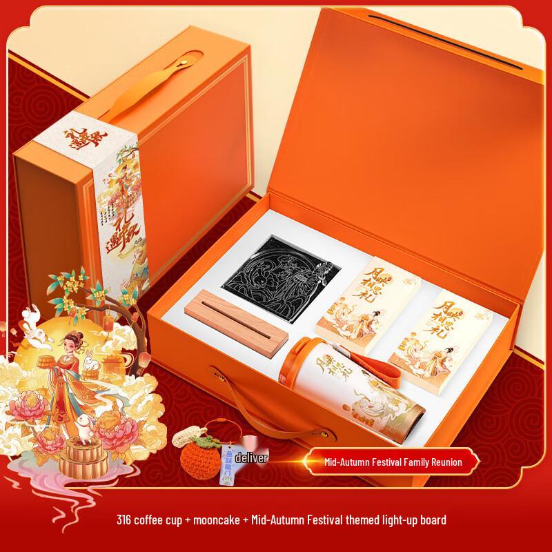 

A1 Mid-Autumn Festival Coffee Mug Gift Set c9 Coffee Mug + 2 Mooncakes + Light-up Sign