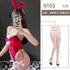 Sex Underwear Pure Lust Bunny Christmas Dress One-piece Hot Nightclub Uniform Cosplay No-Take Uniform