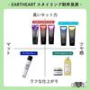 [Salon Exclusive Product] EARTHEART Styling Wax (Extra Hard)  Men's & Women's Wax, Salon Original, Made In Japan, HAIR & MAKE EARTH