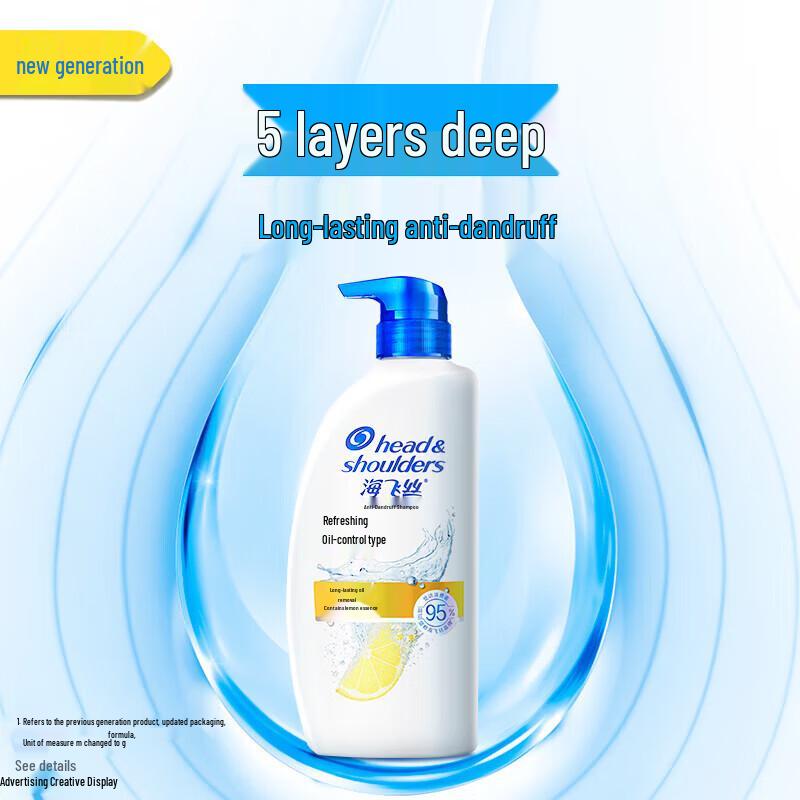 

Head & Shoulders Anti-Dandruff & Oil Control Shampoo
