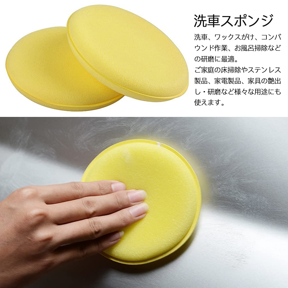 Car Wash Sponges, Pack of 12, Sponges, Diameter 3.9 Inches (10 Cm), Round