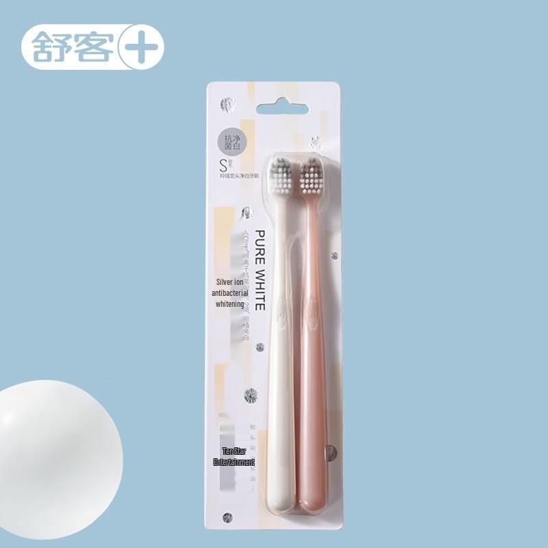 Shuke Linglong Wide-Head Silver Ion Soft Toothbrush