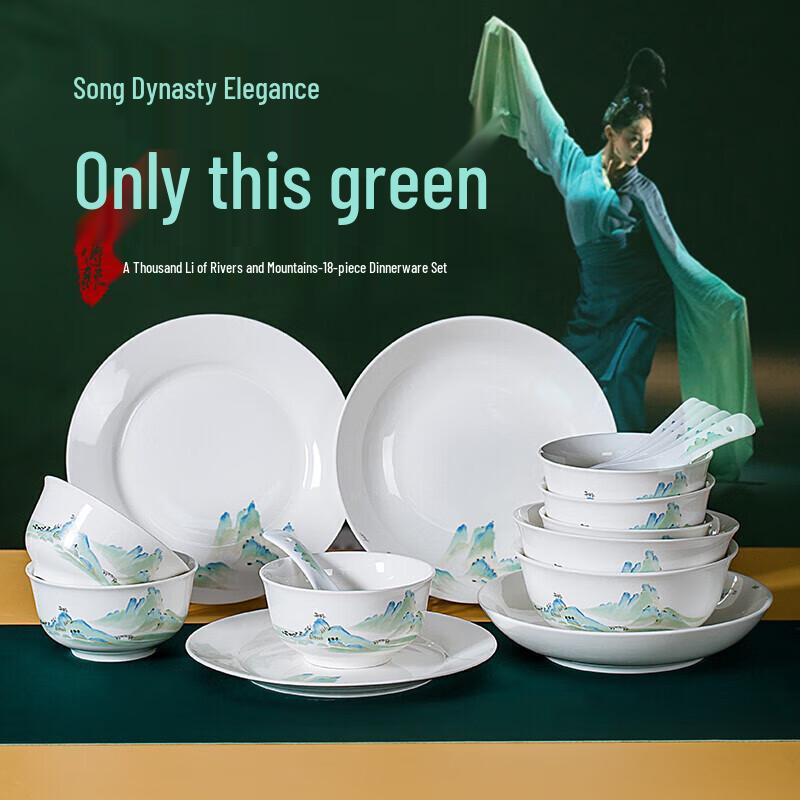 Tao Xiang Hui 18-Piece Chinese Ceramic Dinnerware Set