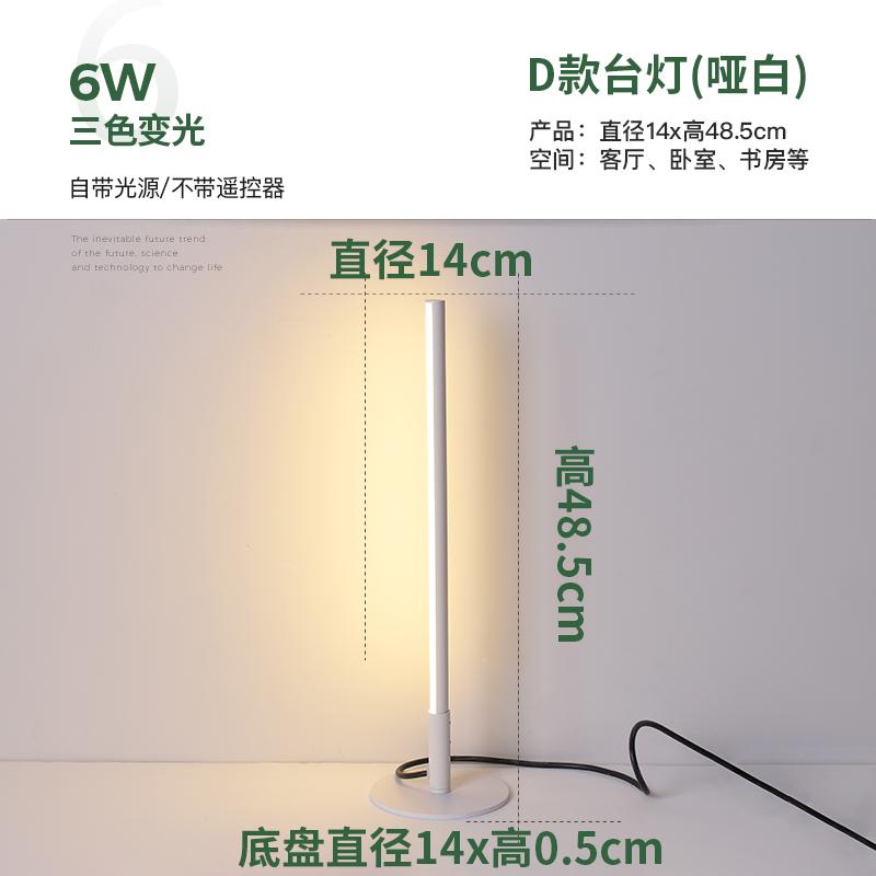 Nordic Minimalist LED Floor Lamps Living Room Led Aluminum Vertical Table Lamp Creative Wall Lamps Hanging Lamps Decor Luminaria