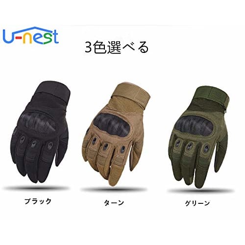 U-NEST Tactical Gloves for Airsoft, Motorcycles, Full Finger, 3-Finger Compatible, Smartphone Compatible, Mountaineering, Airsoft, Bicycles, BMX, Moto