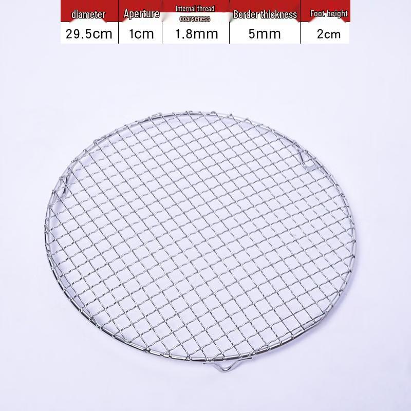 Kashicong 304 Stainless Steel Round BBQ Grill Net