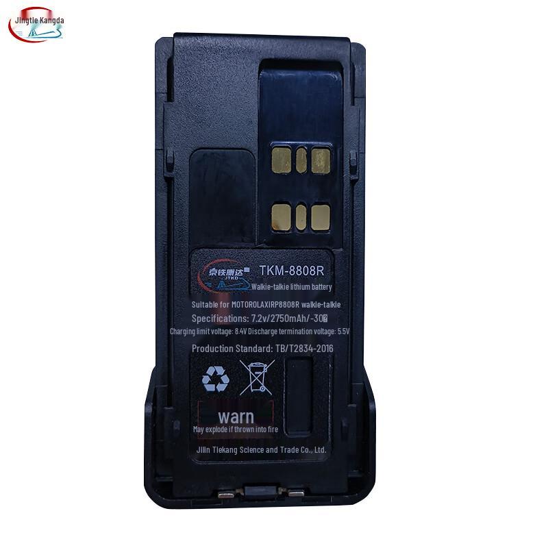JingTiekangda Low-Temperature Lithium Battery TKM-8808R (CN version)