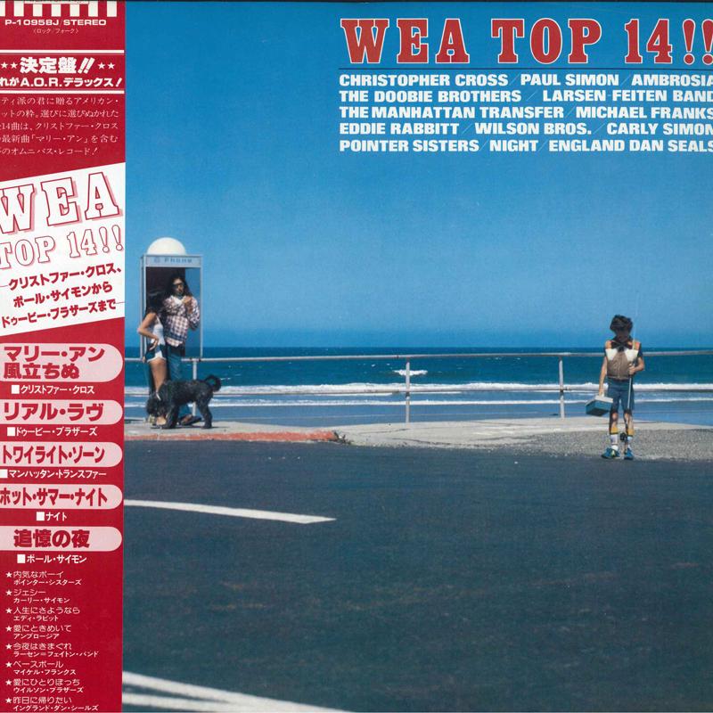 

LP Record VARIOUS - Wea Top 14!!! P10958J WEA 1980 Japan Obi Rock
