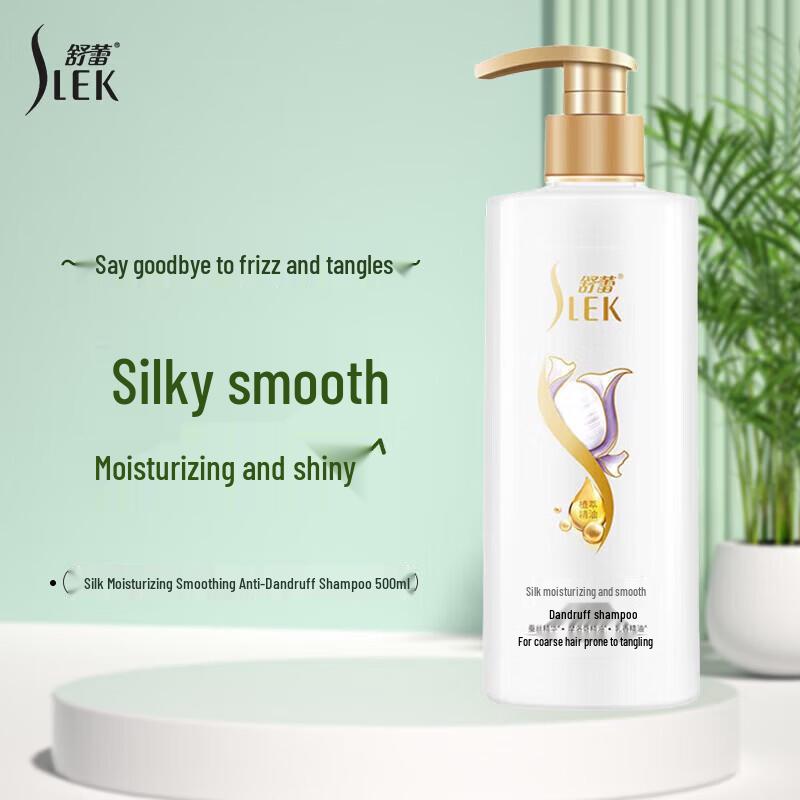 Sunsilk Silk Moisturizing Anti-Dandruff Shampoo