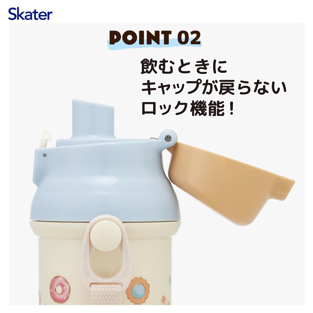 Skater Water Sugar Dishwasher Made In Children's Bottle, Bear, 480ml, Plastic, One-Push Open/Close, Safe, Japan, PSB5SAN-A