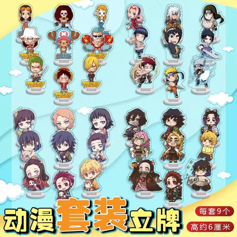 Demon Slayer Animation Character Stand Q Version Decoration Set Animation Stand Acrylic Model Ornament Creative Cute Stand
