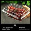 Disposable Fruit & Vegetable Packaging Box