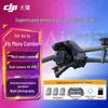 DJI Air 3S Fly More Combo with DJI RC 2 (CN Version)