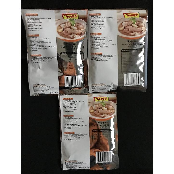 Singapore Bak Kuet Teh Spices (Pack of 3)