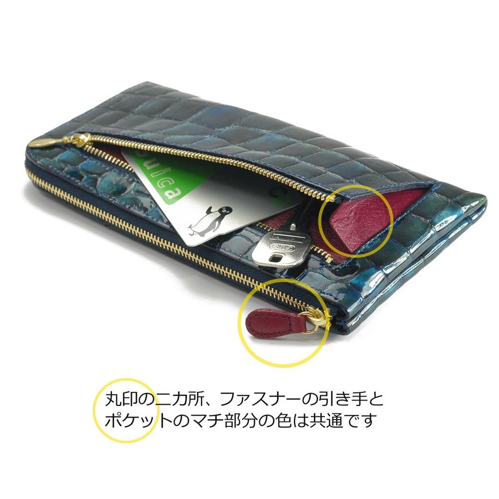 Kyoto Naniwaya Harube Long Wallet Enamel Croco Embossed Zipper Cowhide Made In Japan Wallet Kyoto Naniwaya 86359 L-shaped Women's (Blue)