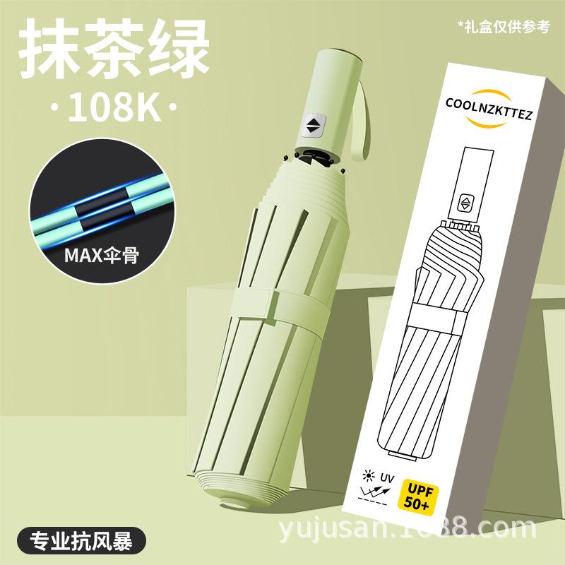 

2025 Новый автоматический зонт на 144 спицы усилен защитой от солнца и УФ-защитой Iron&24K