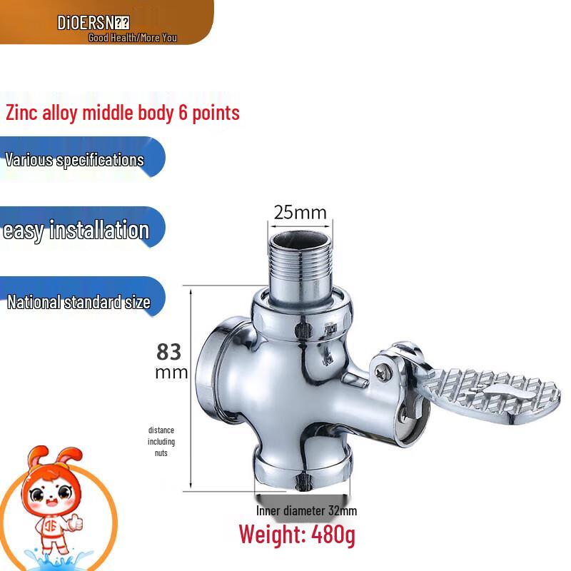 Deer Foot Pedal Toilet Flush Valve