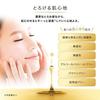Hada Labo Gokujun Premium Hyaluronic Cream (50g) Aging Lotion Moisturizing No Coloring Fragrance-Free Weakly Acidic