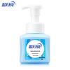Blue Moon Foaming Antibacterial Hand Sanitizer