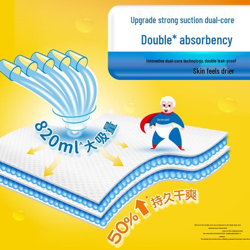 COCO Absorption Adult Pull-up Diapers