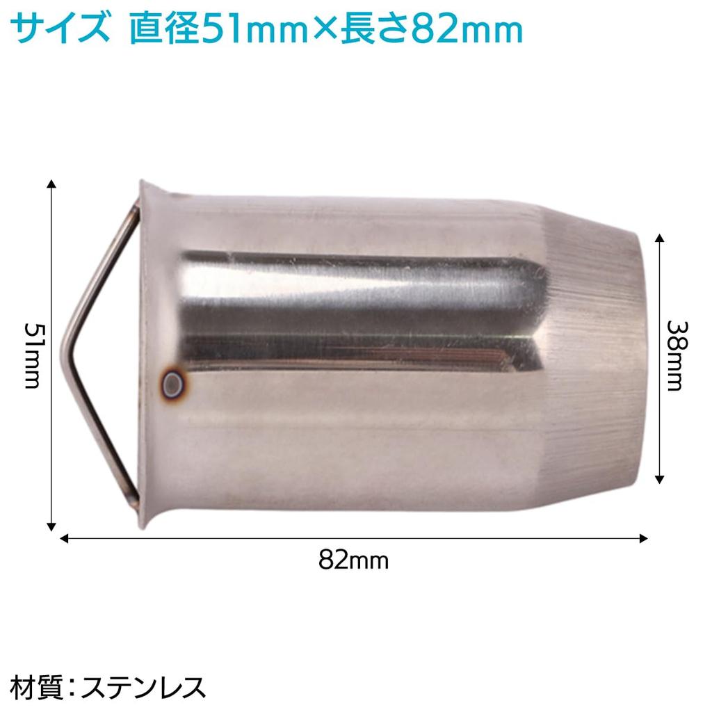 ENN LLC Motorrad Innen-Schalldämpfer Edelstahl Katalysator-Typ Auspuff, Stahl, Universal, (51mm)