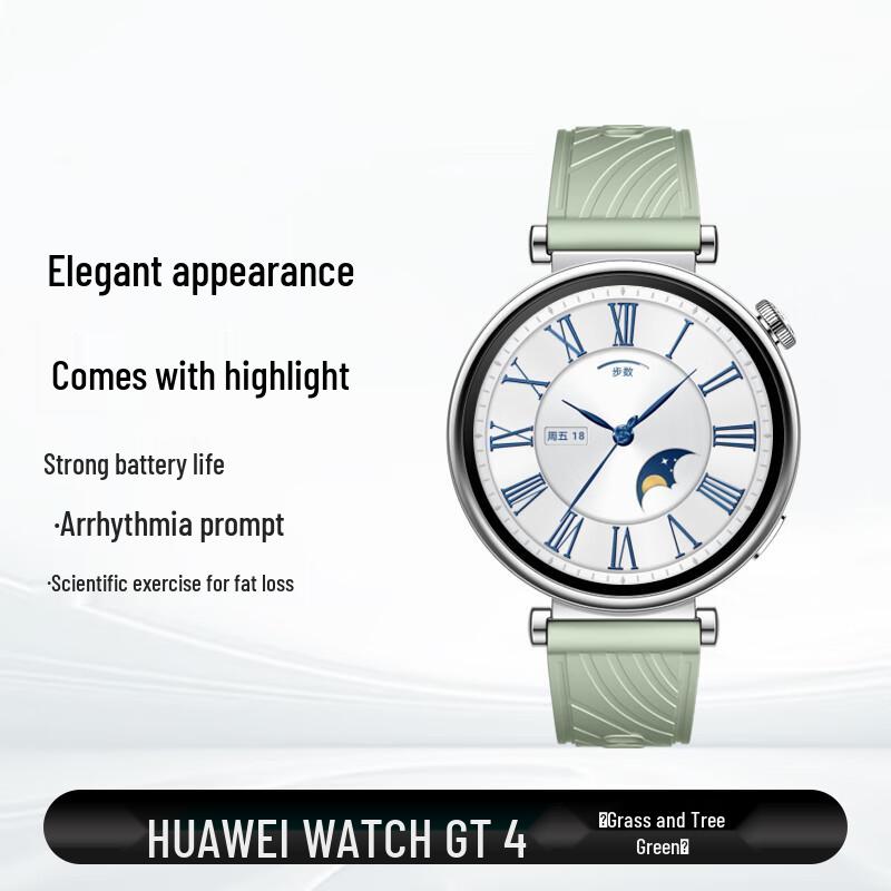 HUAWEI WATCH GT 4 Smart Sports Watch (CN version)
