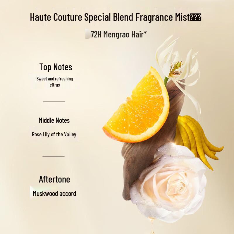 Multi-Effect Hair Mask & Conditioner (10g Trial Pack)