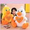 Entzückendes Cartoon Herzförmiges Enten Plüschkissen Niedliches Gelbes Und Weißes Stofftier