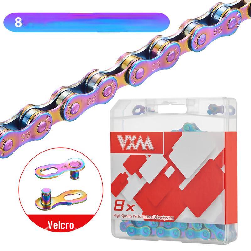 Lishi 11-Speed Colorful Bicycle Chain