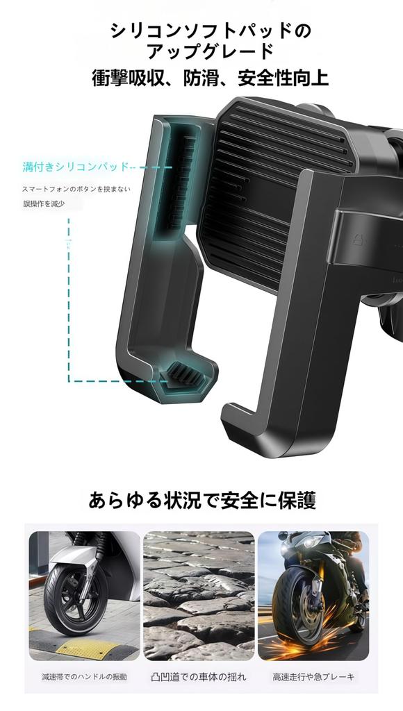 Bike Phone Bicycle Phone Holder with Vibration Lever Operation for Easy Installation and Compatible with Inch iPhones and Android Phones Holder,