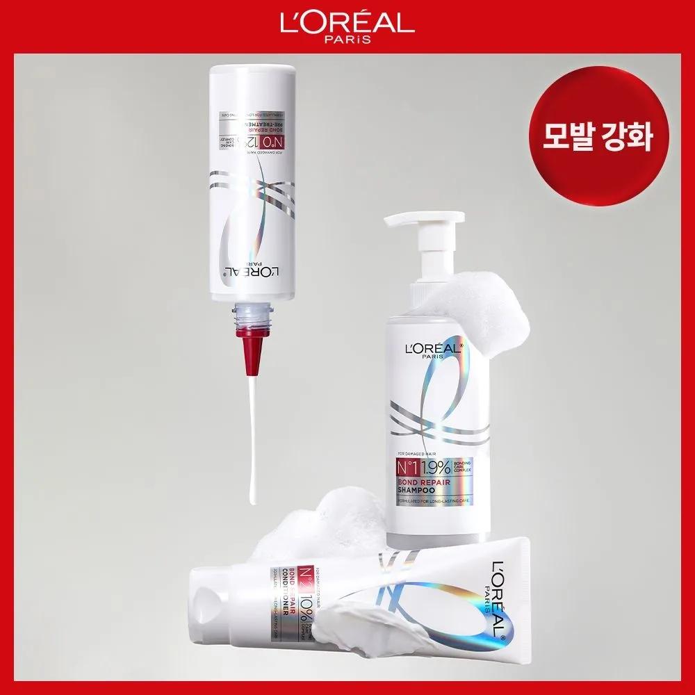Bond Repair Conditioning Hair Pack 250ml (2 pieces)